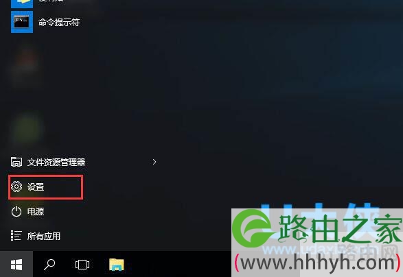 Win10系统