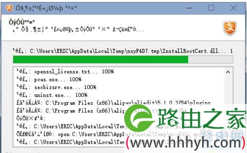 win7系统下软件乱码怎么办