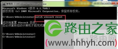 Win8打印机无法启动提示资源不足怎么办