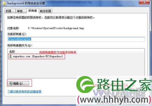 Windows 7旗舰版系统打印时提示打印数据获取(压缩)失败解决方法