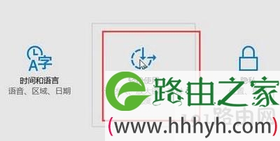 Win10系统鼠标调节大小的方法