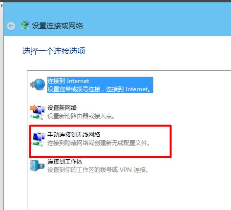 wifi管理系统怎样设置 设置步骤(图文)