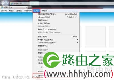 Win7系统上网浏览器提示堆栈溢出修复方法