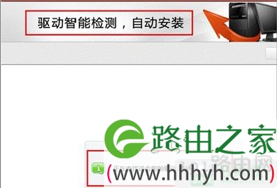 Win7系统设备管理器出现未知设备怎么办