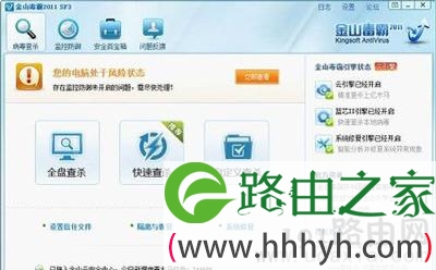 WinXP系统总是提示应用程序错误的解决方法