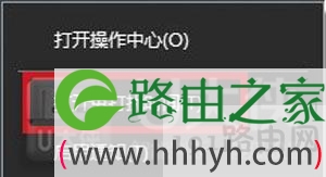 Win10系统消息通知关闭步骤