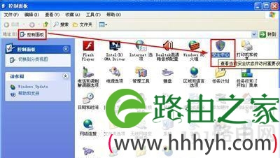 WinXP关闭任务栏右下角windows安全警报图标的方法