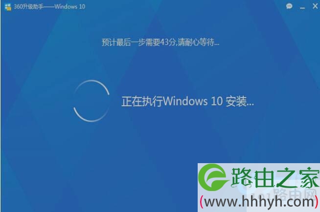 360升级win10