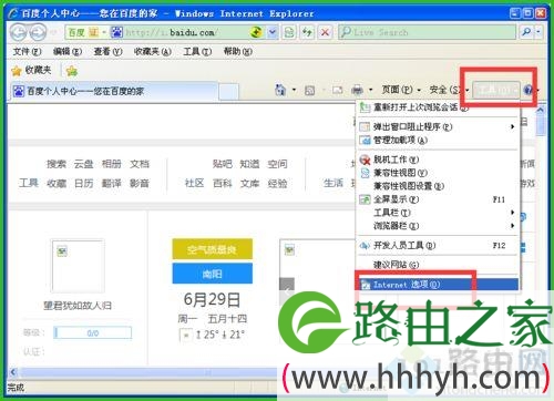 win10打开网页显示不了图片怎么回事？win10打开网页显示不了图片的修复方法