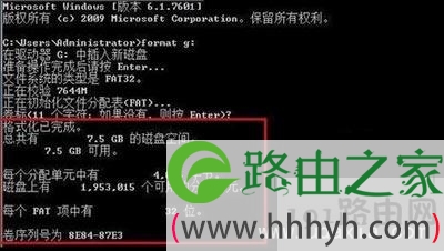 Win10系统U盘低格操作技巧