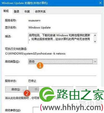 Win10系统更新卡住不动怎么解决