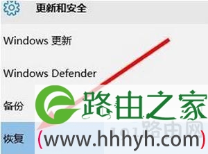 Win10系统无法退出微软账号怎么办