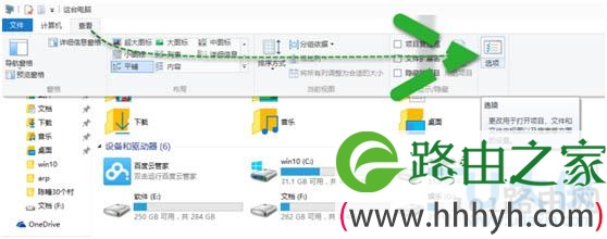 win10系统