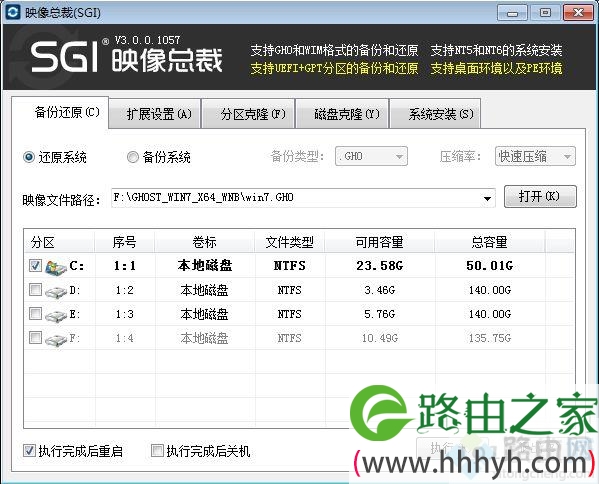 怎么直接从硬盘装系统,直接从硬盘安装系统教程