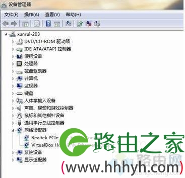 win7网卡驱动怎么更新？网卡驱动安装和更新的教程