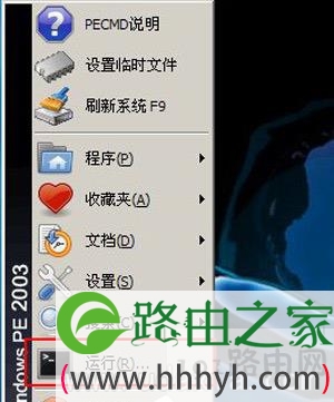 windows无法完成格式化