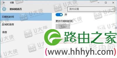 Win10激活失败解决方法