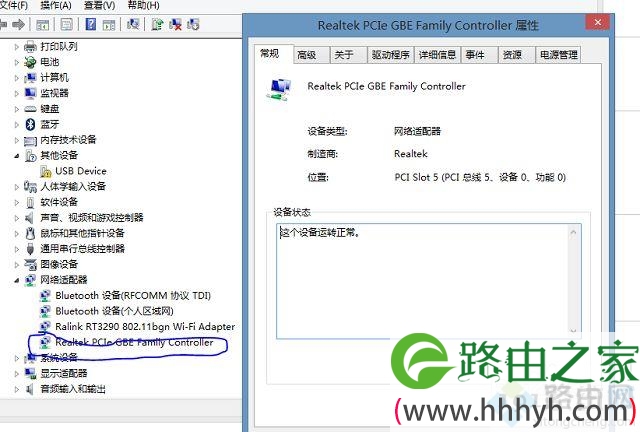 win8.1提示以太网没有有效的ip配置的解决方法