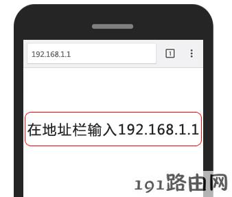 电脑192.168.1.1登录页面打不开？