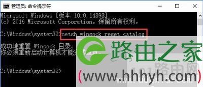 Win10系统提示无法启动SENS服务的解决方法