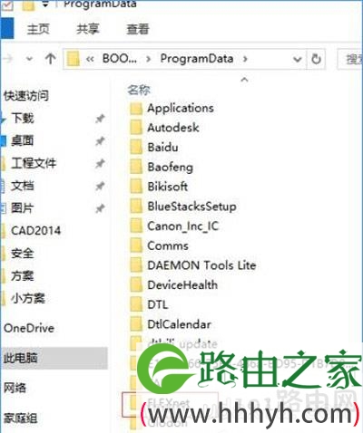 Win10CAD2014激活失败的修复教程