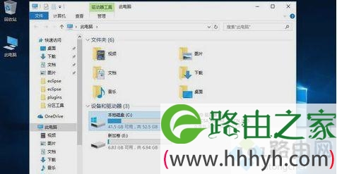 windows10系统下增加C盘空间的方法