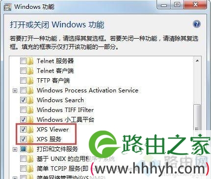 win7系统下xps viewer是什么以及如何使用