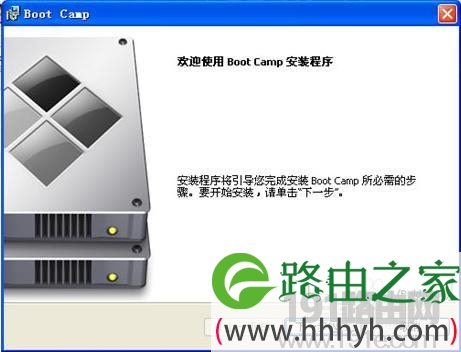 苹果MAC OS X安装双系统步骤