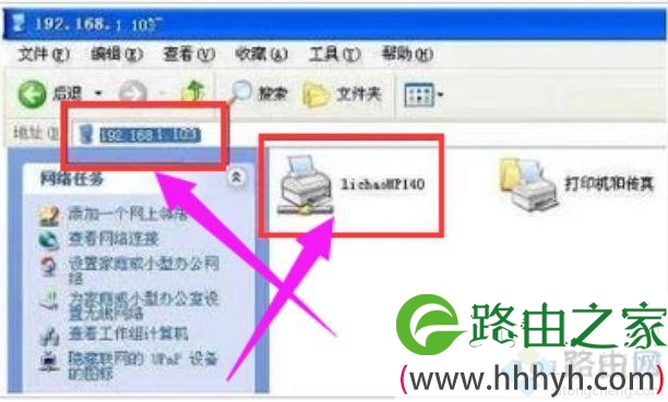 win7如何共享局域网打印机_win7局域网打印机共享的设置方法