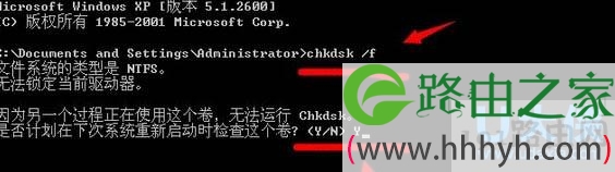 win7系统