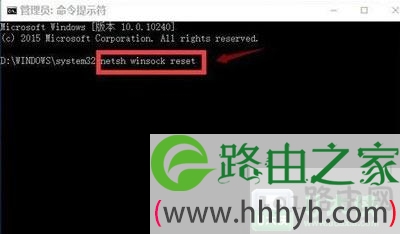 Win10系统浏览器无法打开网页