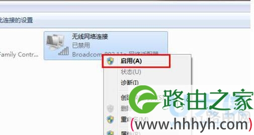 Win7系统