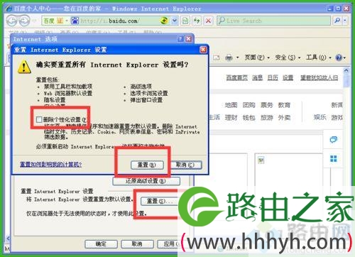 win10打开网页显示不了图片怎么回事？win10打开网页显示不了图片的修复方法