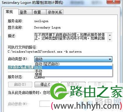 windows7系统炉石传说无法下载更新或卡死如何解决