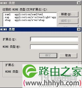 Win2003系统下部署silverlight提示2104错误解决方法