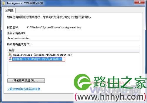 Windows 7旗舰版系统打印时提示打印数据获取(压缩)失败解决方法