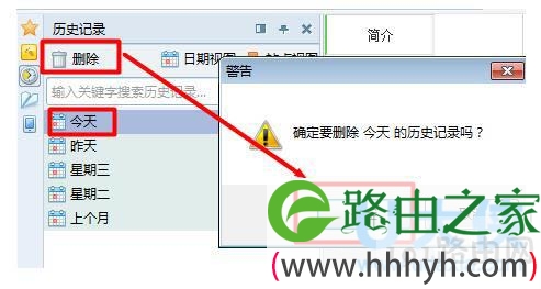 Win7系统