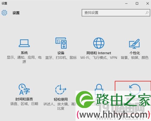 Windows 10查看版本号及进行系统更新教程