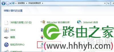 Win7系统设置添加其他语言输入法的解决方法