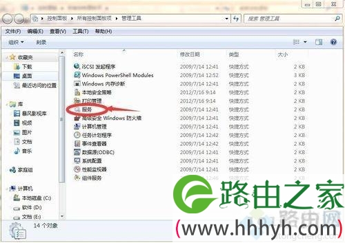 win7系统音频服务启动不了的两种解决方法