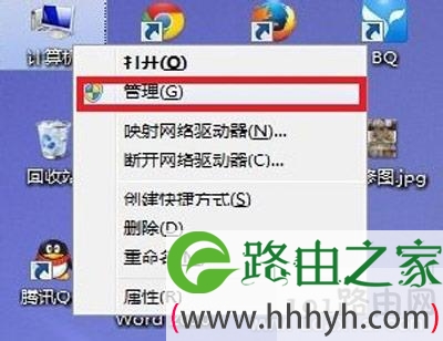 Win7不能识别USB驱动