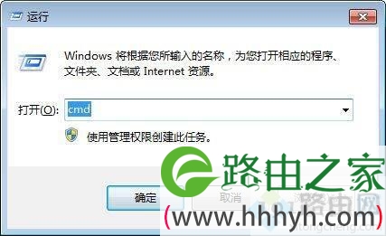 win7怎么查看端口占用情况？win7查看端口占用情况的方法