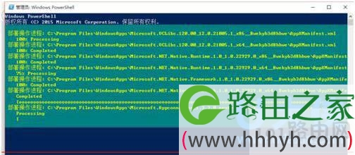 　　Win10任务栏