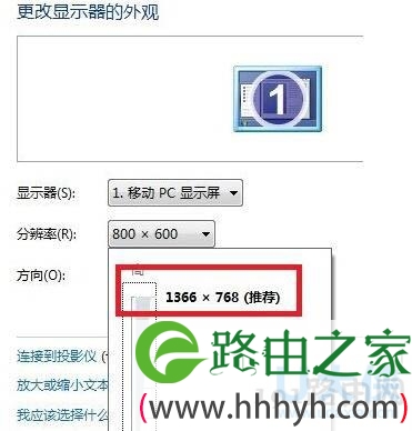 　win7桌面图标