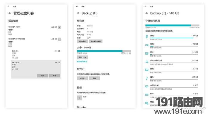 Win 10 21H1版更新了什么