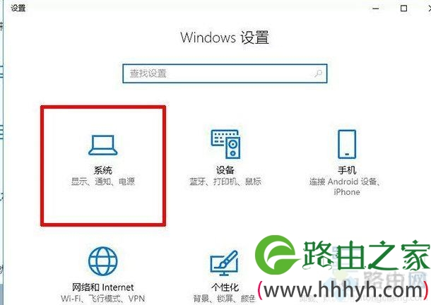 Win10系统下144hz显示器刷新率只显示60hz如何解决