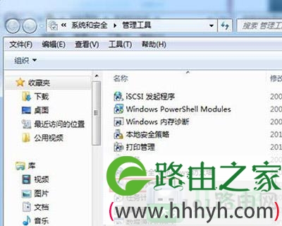 Win7系统不能修改账户密码怎么办