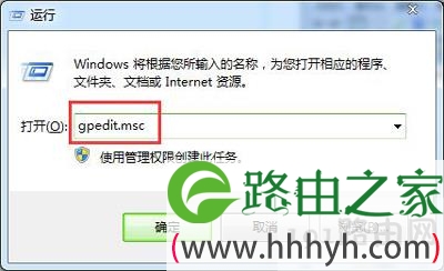 浏览器Internet选项无法打开怎么办