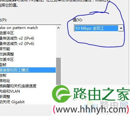 win8.1提示以太网没有有效的ip配置的解决方法