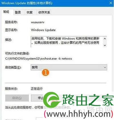 Win10系统更新卡住不动怎么解决